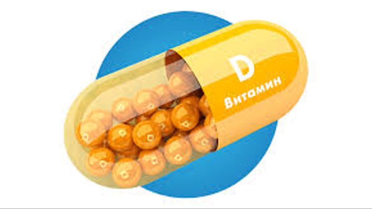 Витамины гормоны лекарства