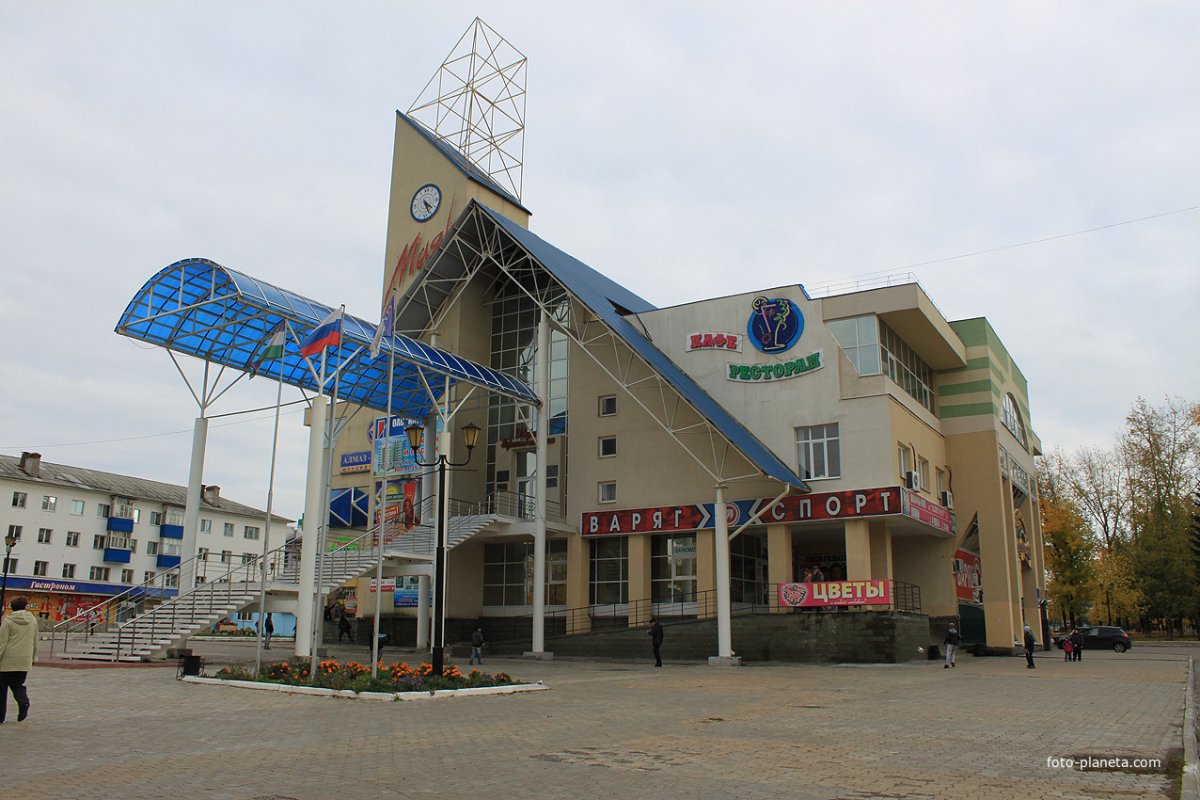 Дворец бракосочетания Нефтекамск