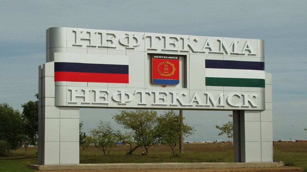 Памятники города Нефтекамска