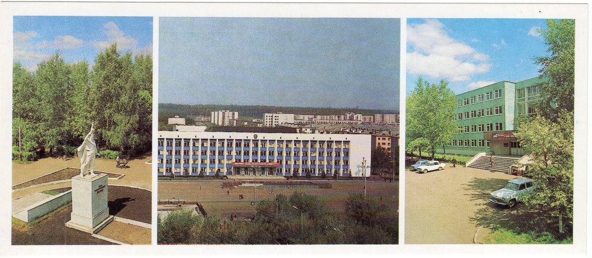 Нефтекамск СССР