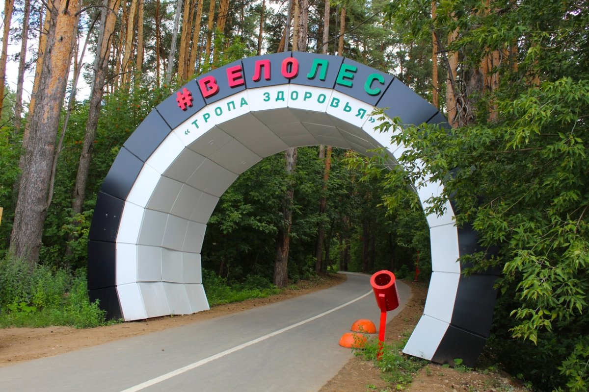 Утро Нефтекамск