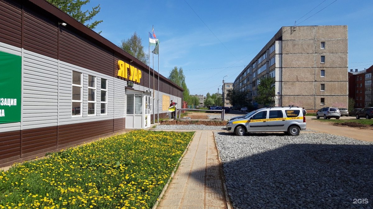 Ленина 45 Нефтекамск