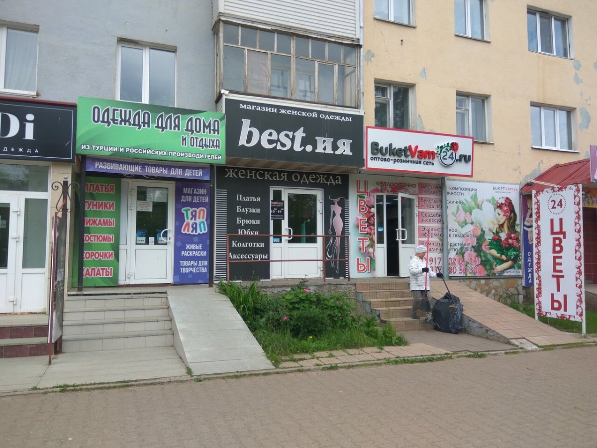 Комсомольский проспект 46 Нефтекамск