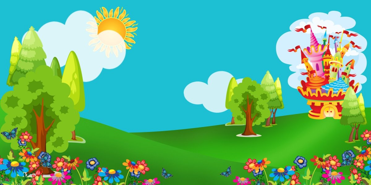 Волшебное поле