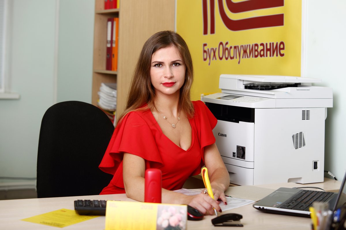 Рабочее место бухгалтера