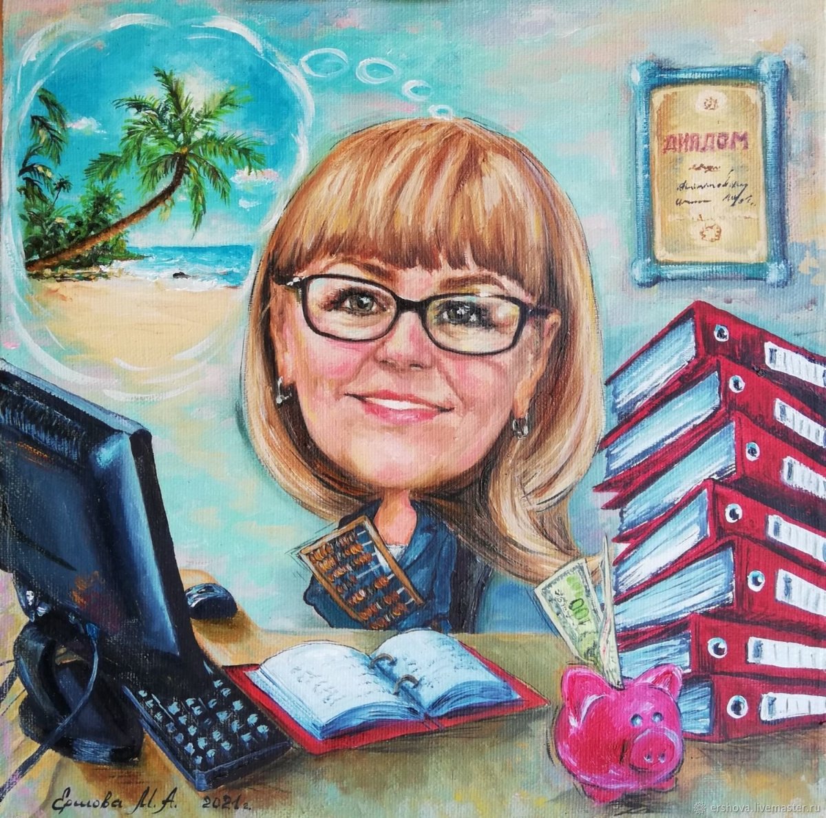 Офис бухгалтера