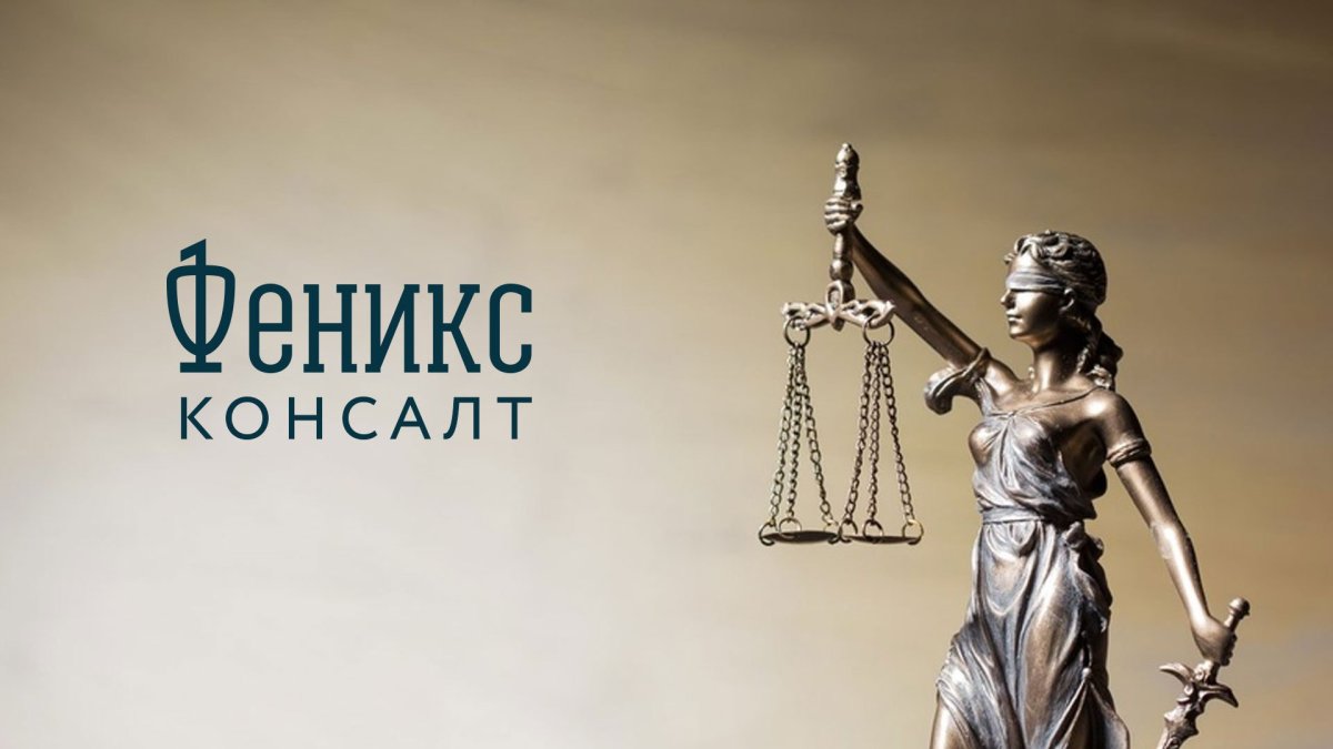 Фон для презентации по юриспруденции