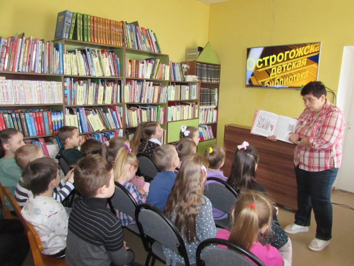 Обложка для библиотечного сообщества