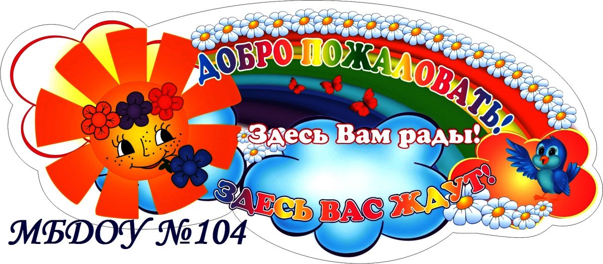 Эмблема библиотекаря