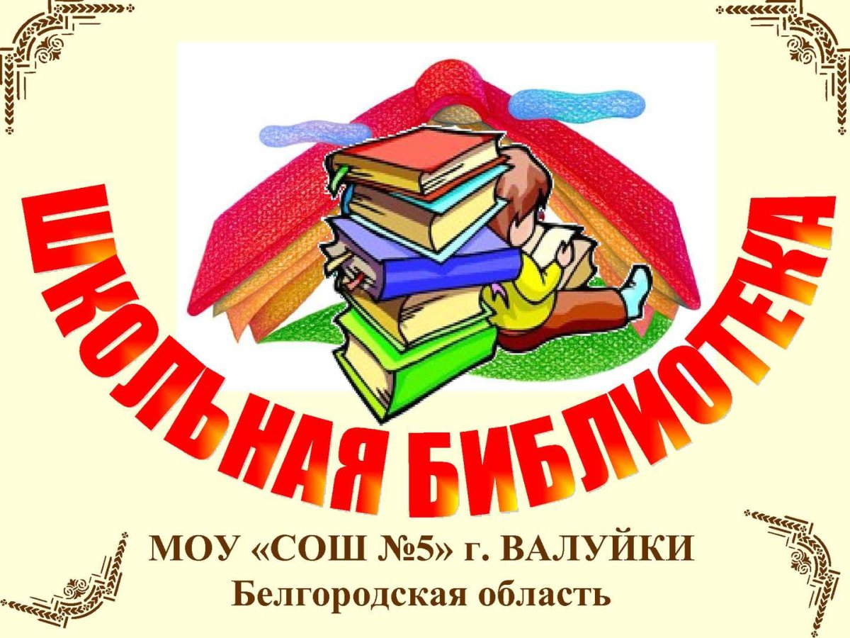 Добро пожаловать в детский сад