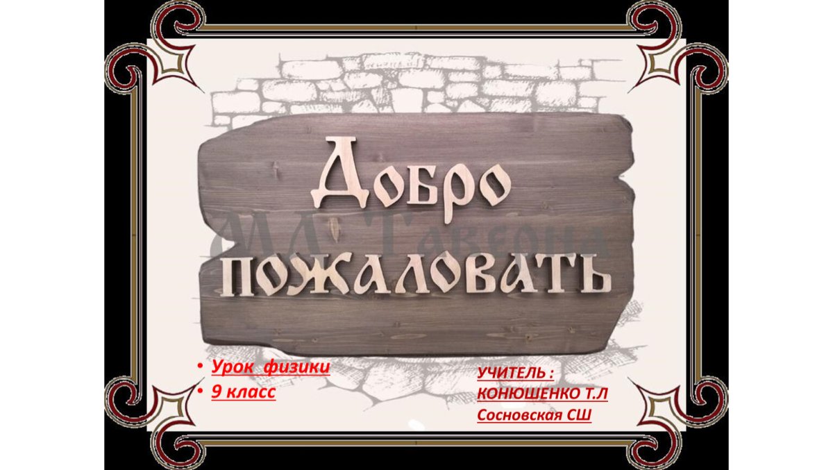 День библиотек