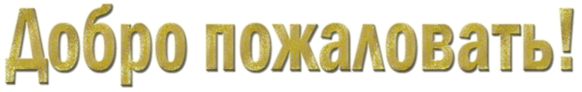 Обложка для библиотечного сообщества