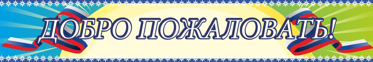 По страницам любимых сказок