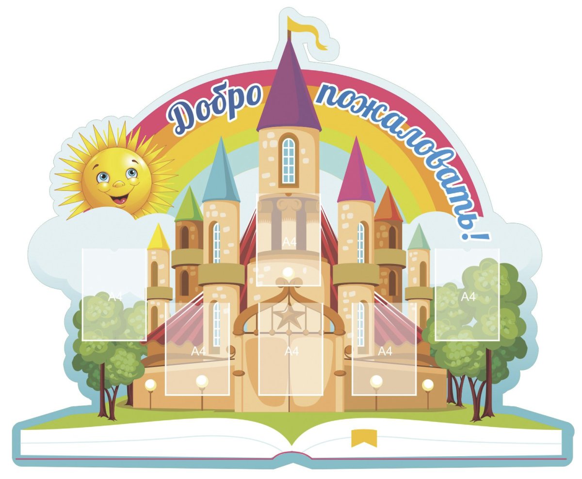 Высказывания о библиотеке и книге