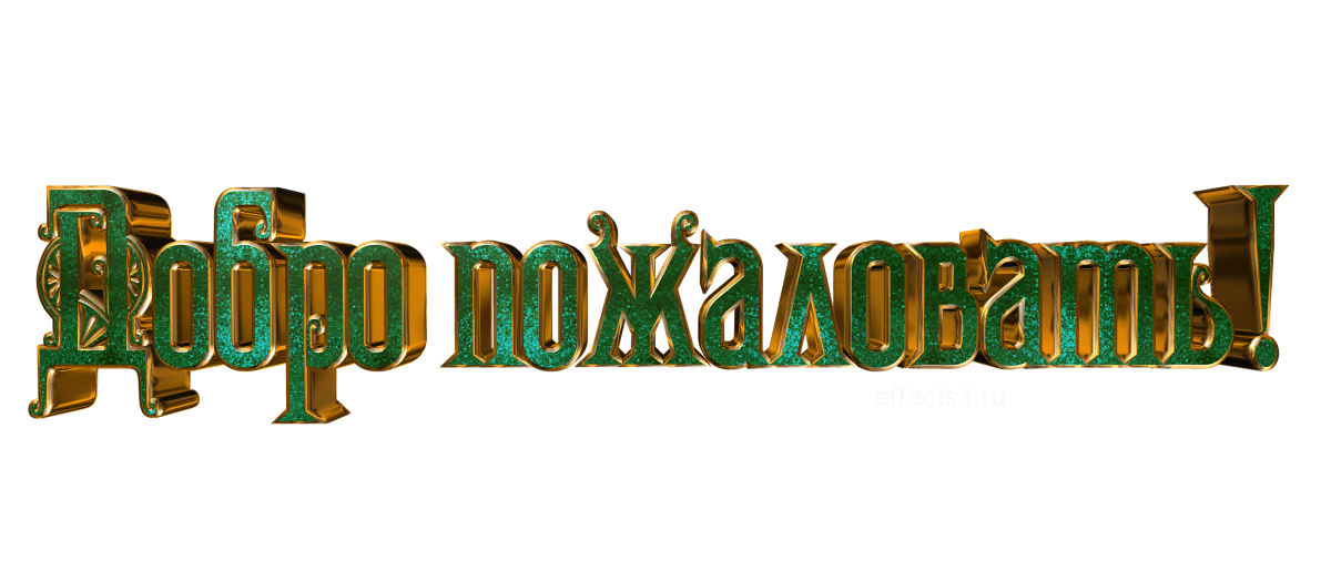 Цитаты о книгах для детей