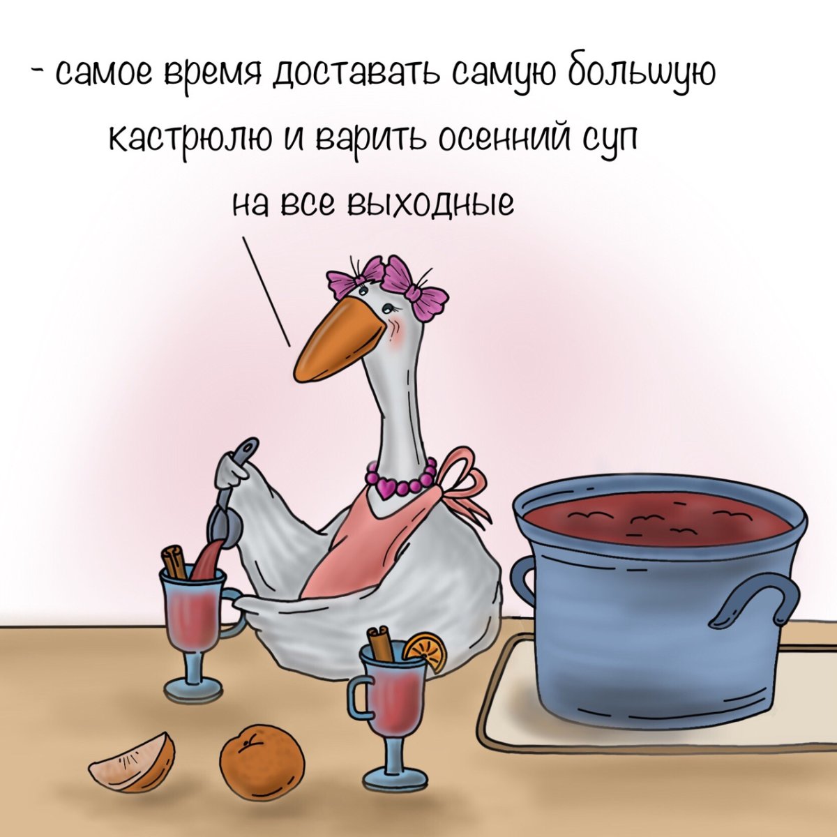 Открытки с добрым вечером пятницы с юмором