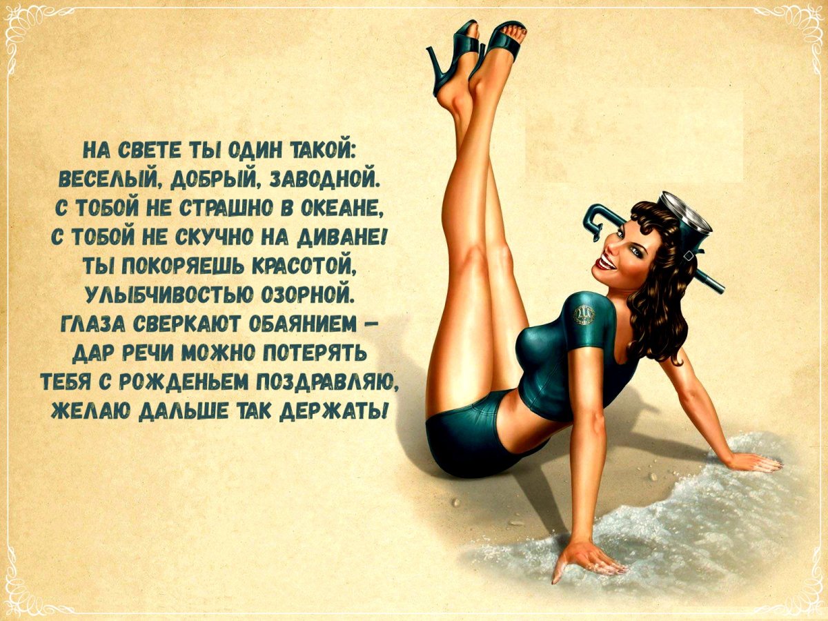 Высказывания про пятницу