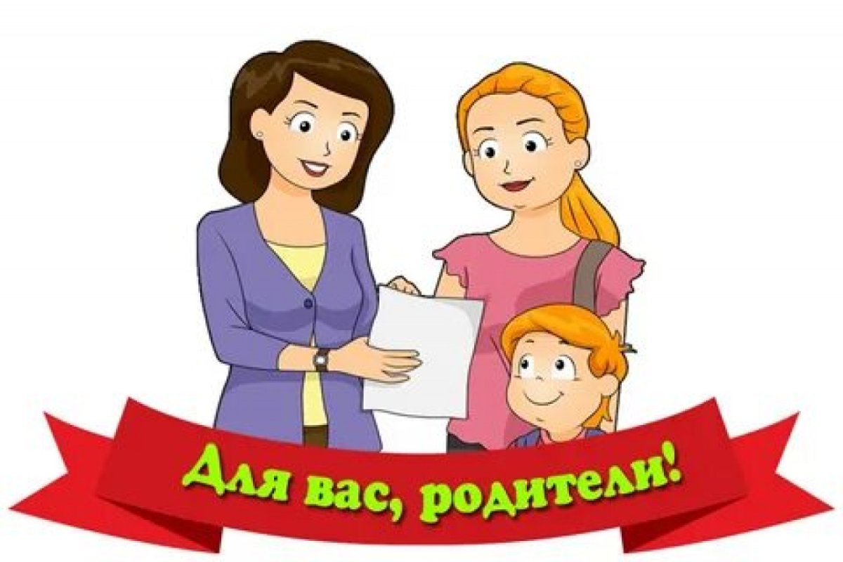 Детский сад иллюстрация