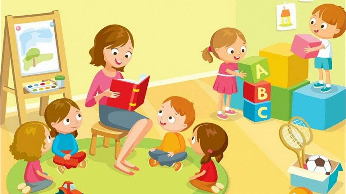 Детский сад картинки