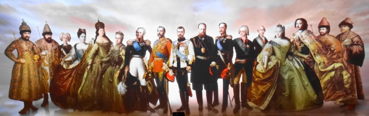 Династия Романовых Константин