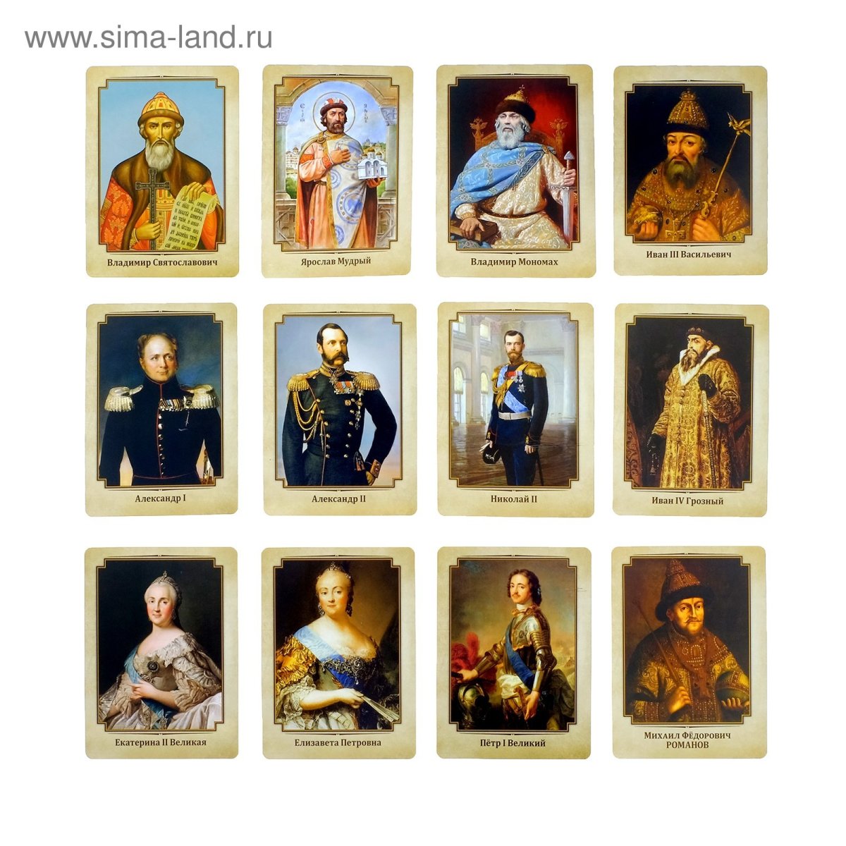 Всеобщий календарь Сытина