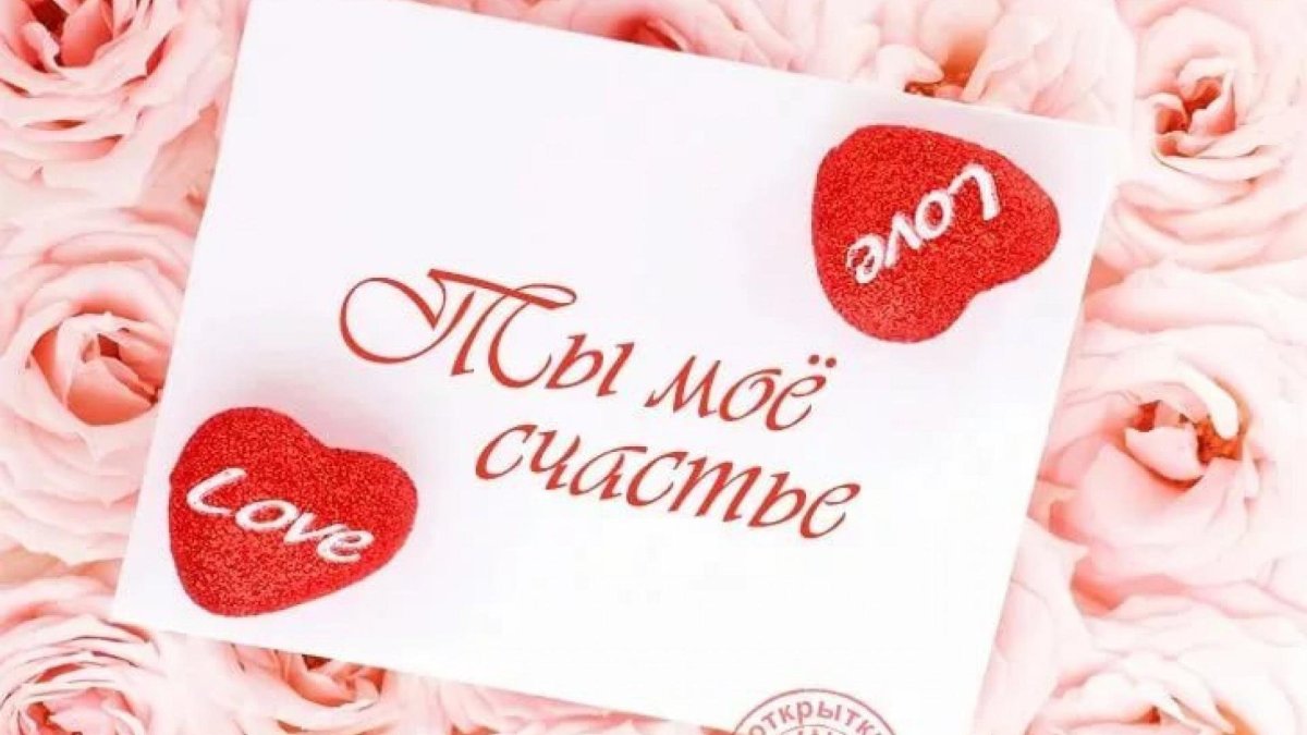 Поздравление с годовщиной свадьбы