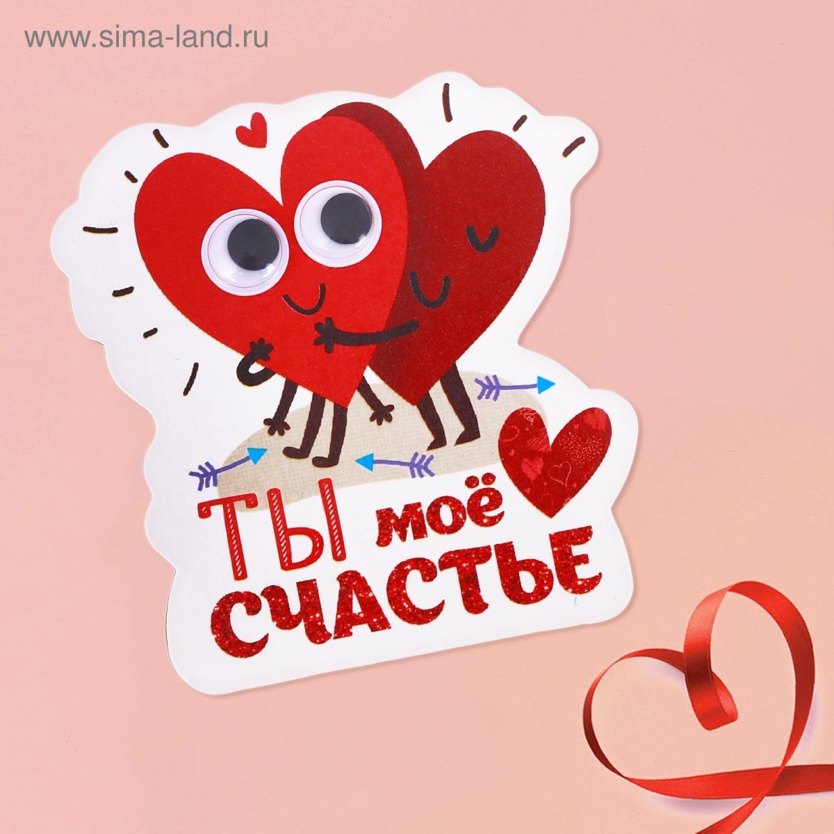 С днём свадьбы 13 лет поздравления