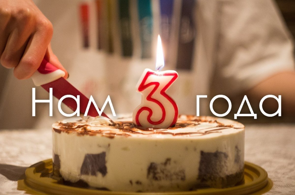 35 Лет свадьбы