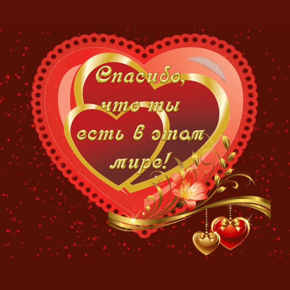 Торт на годовщину свадьбы 1 год