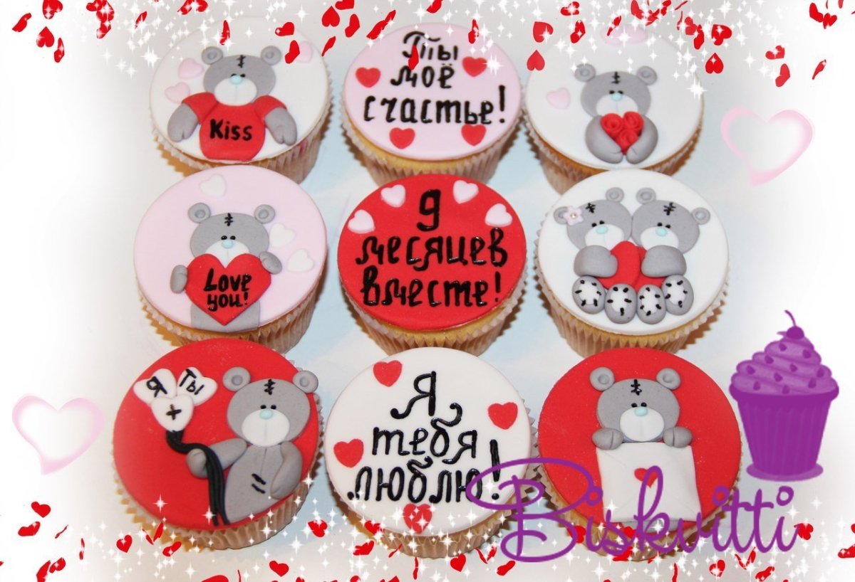 С годовщиной свадьбы