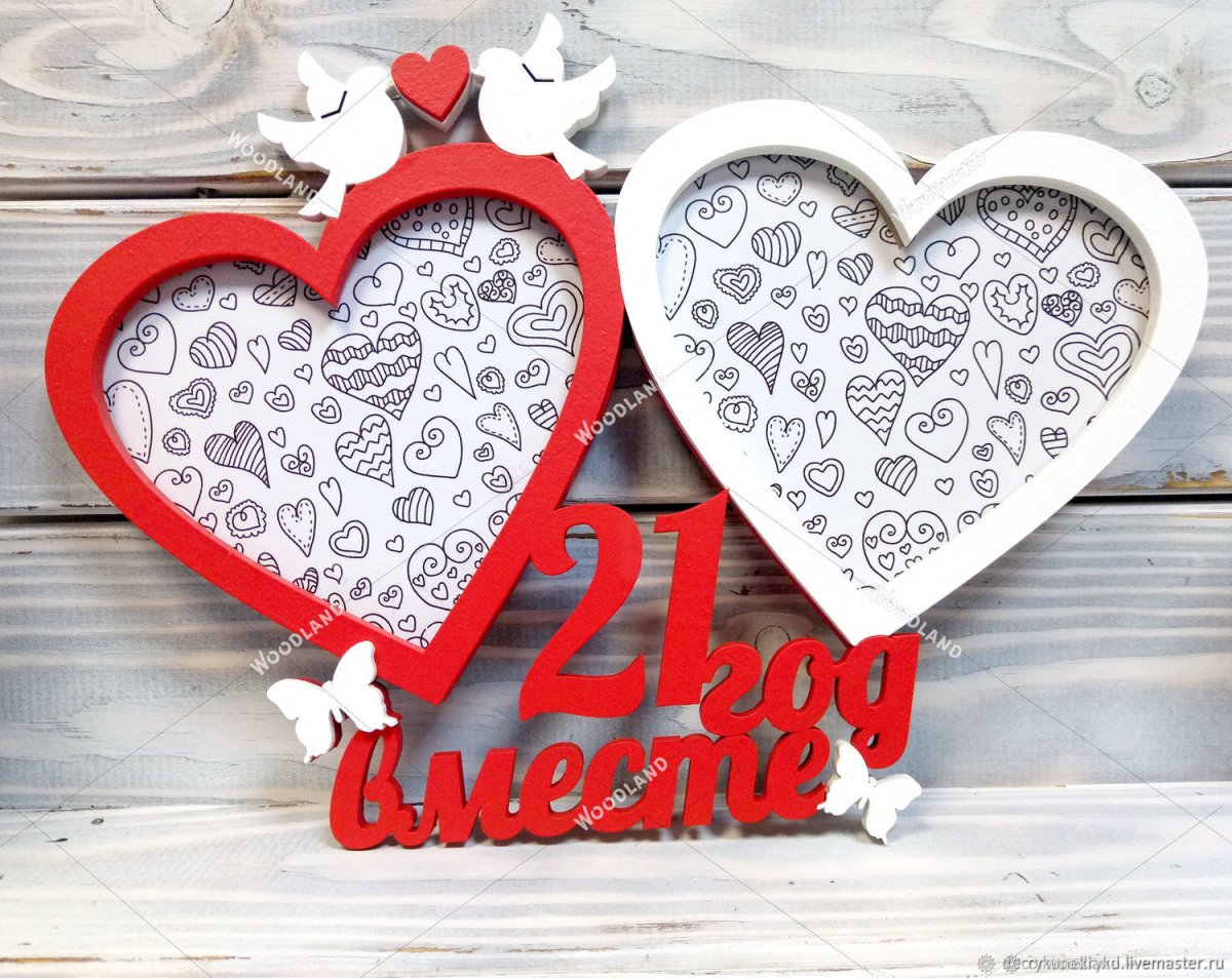 Любовь навеки