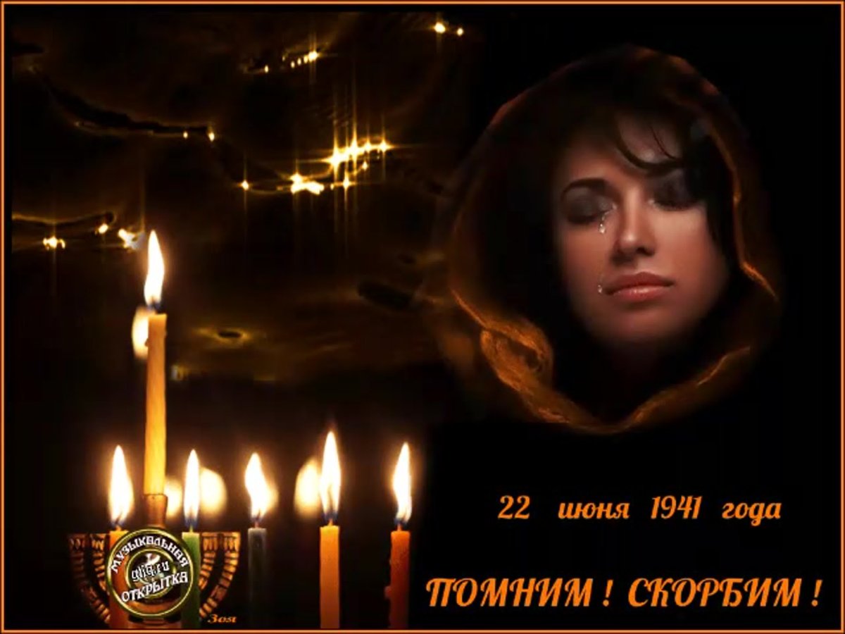 Поминальные стихи