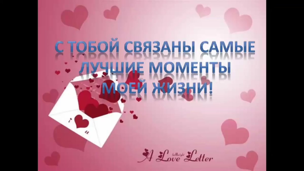 С годовщиной свадьбы прикольные