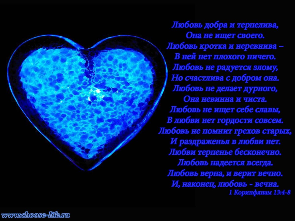 Стих на год отношений