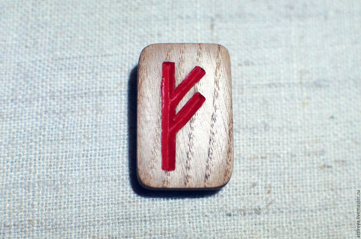 Отал Феху Йера