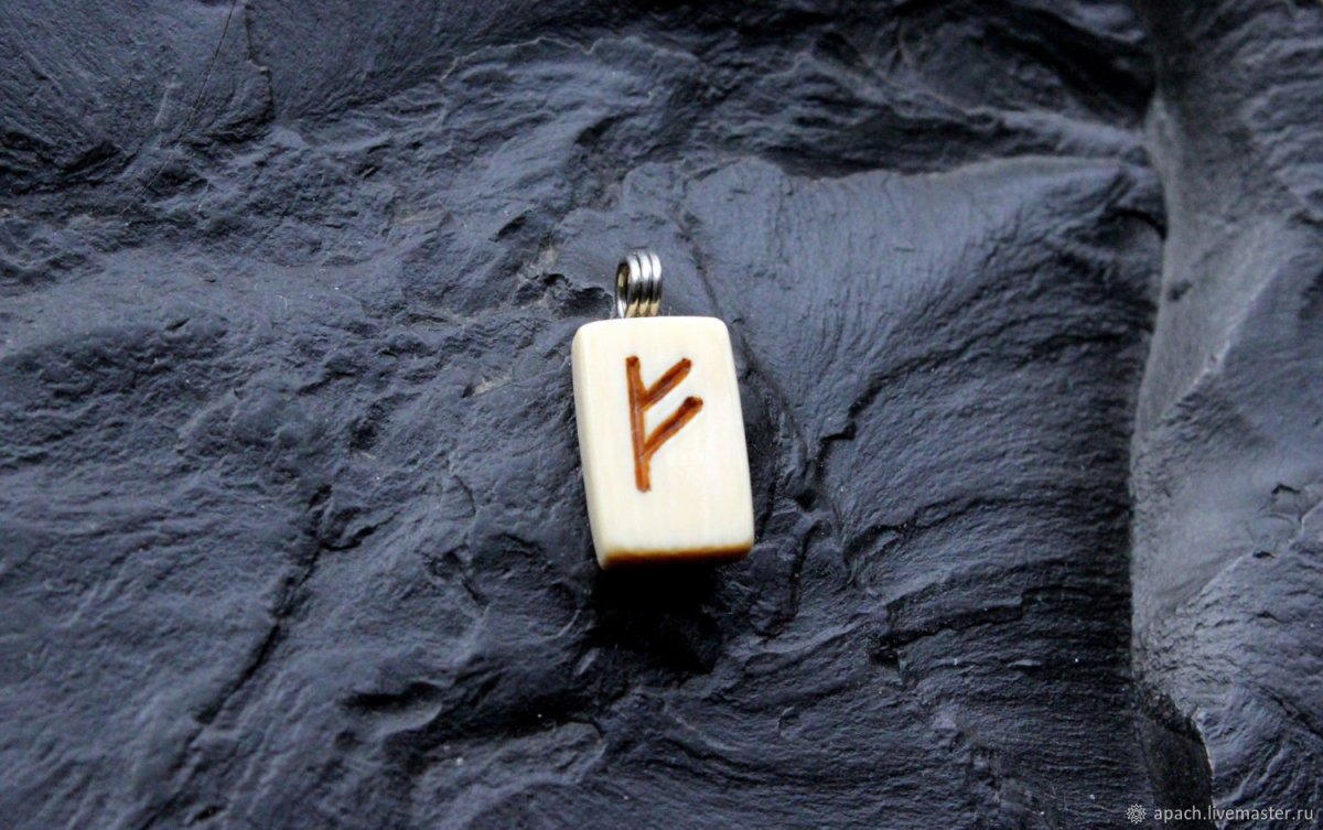 Руна Феху (Fehu)