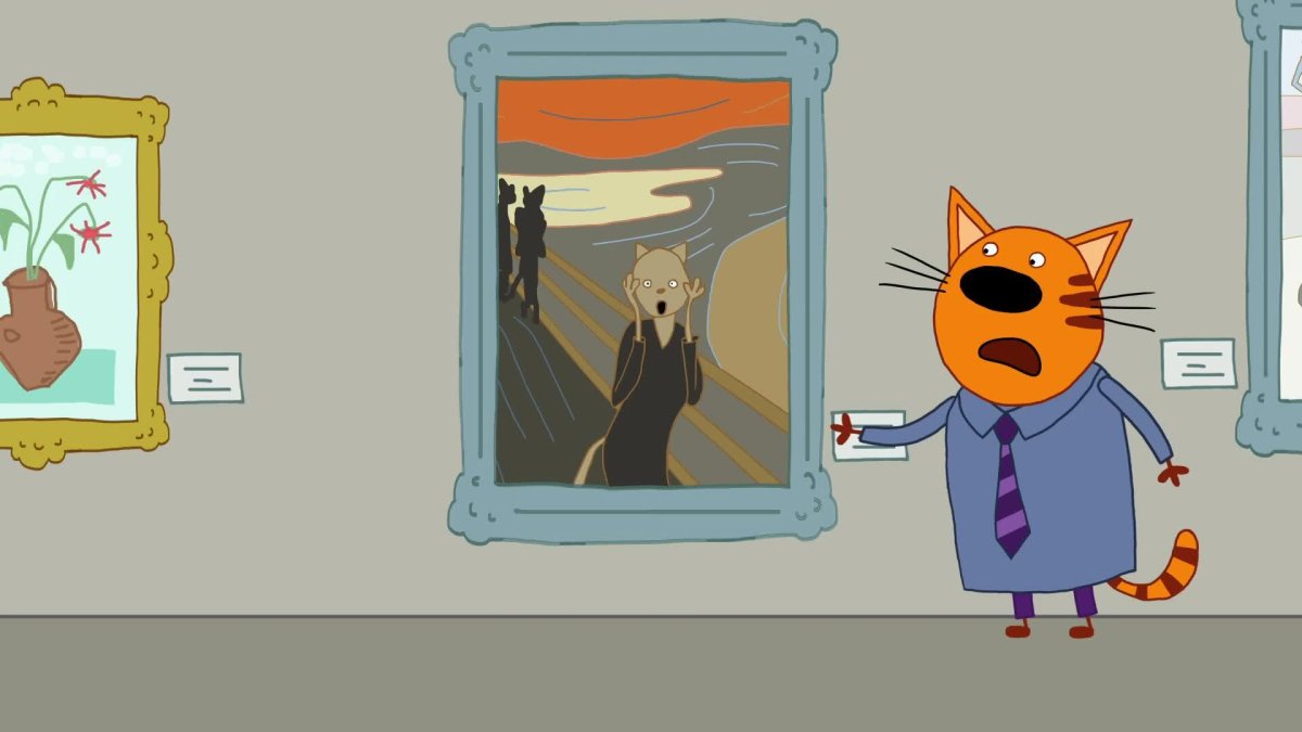 Три кота мультфильм 2022