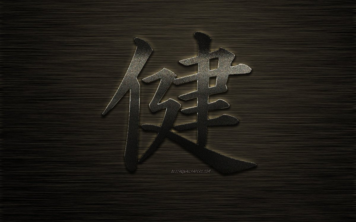 Иероглифы картинки