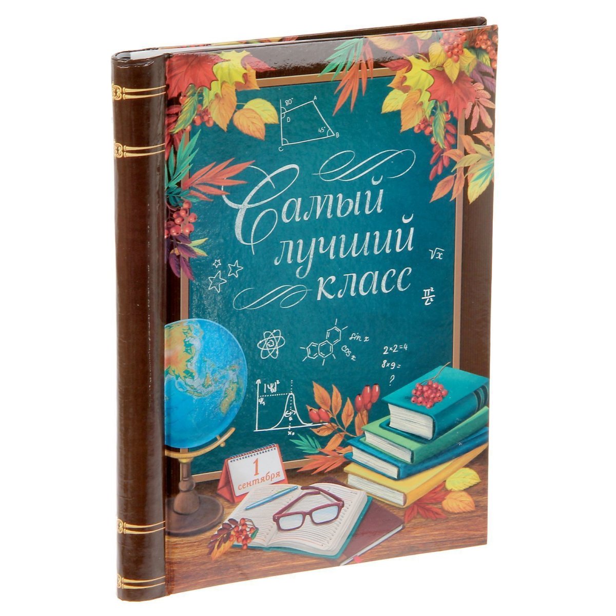 Фотоальбом самый лучший класс