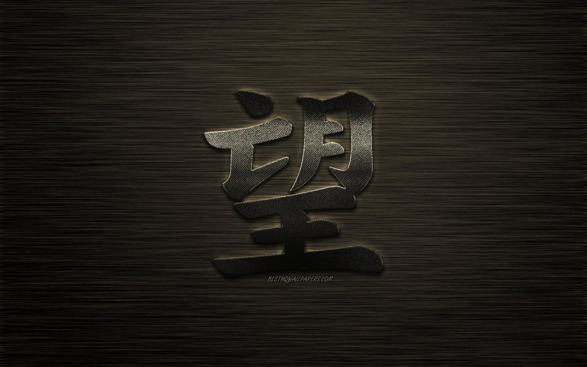 Обои с китайскими иероглифами