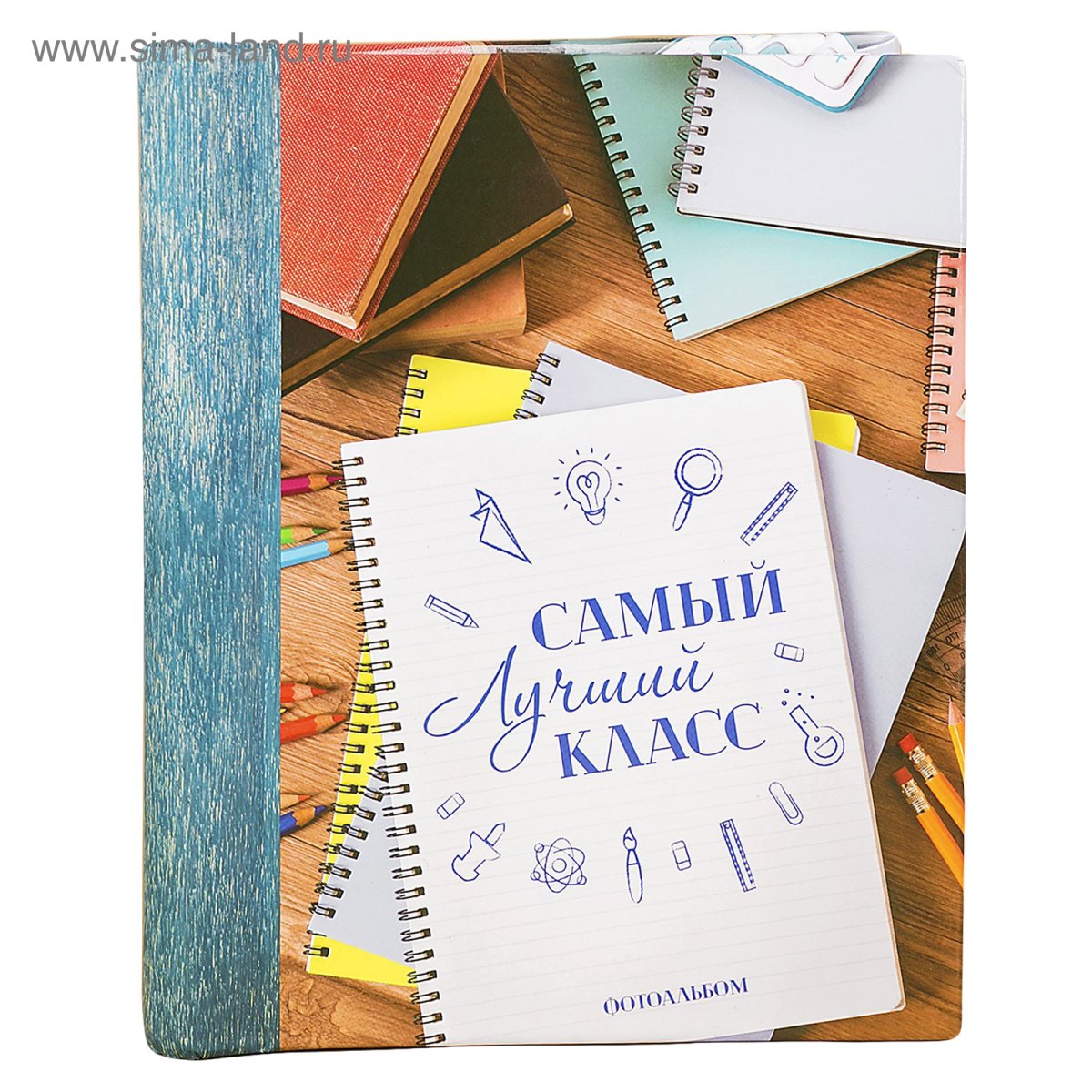 Самый лучший класс картинки