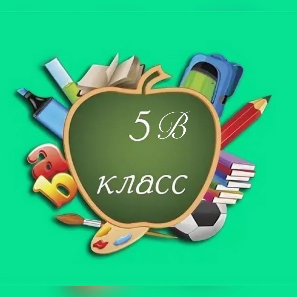 9 Класс эмблема