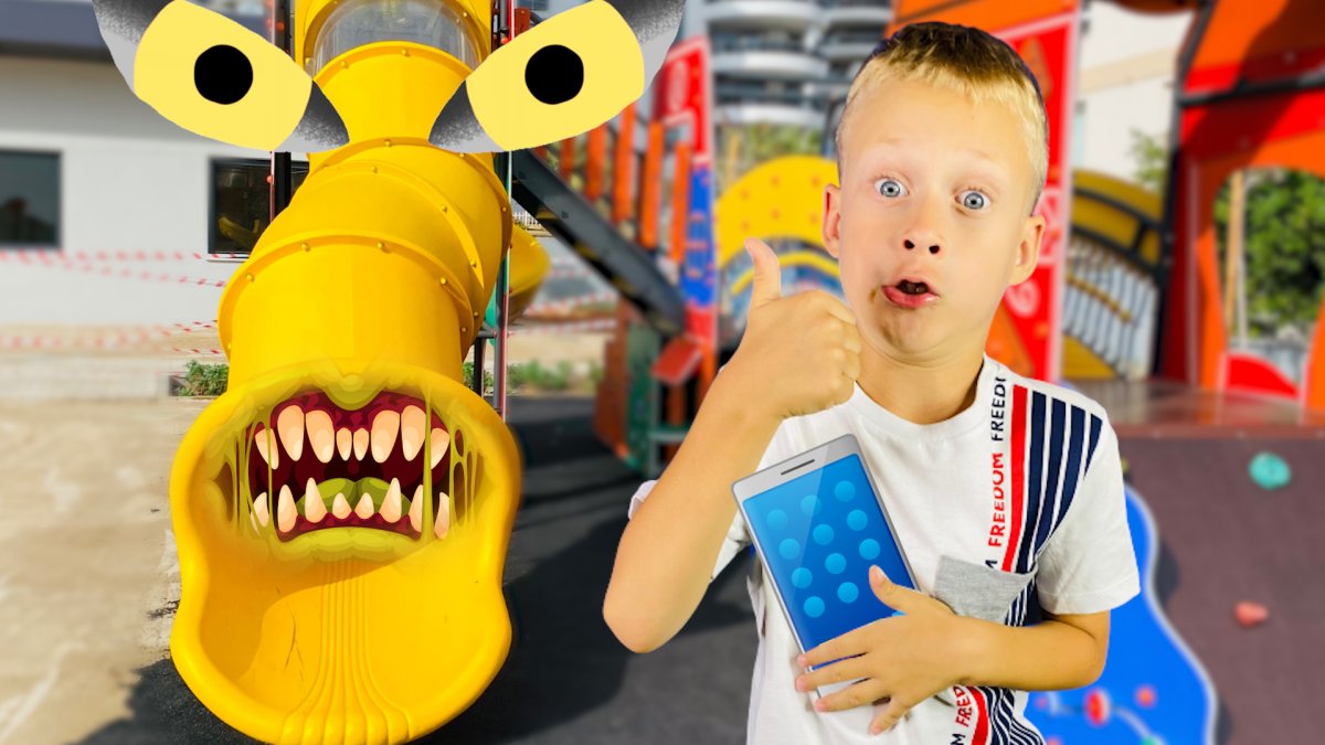 СЦП детская горка Пожиратель