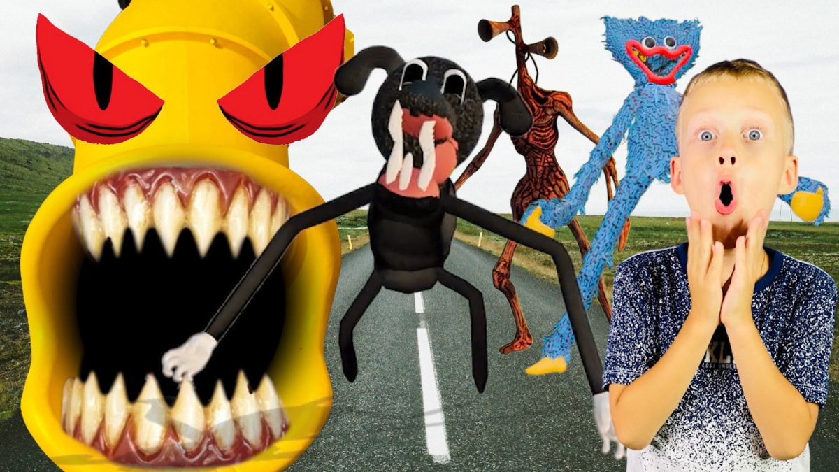 Пожиратель горка Пожиратель