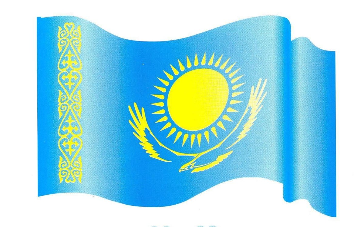 Государственные символы Казахстана золотой