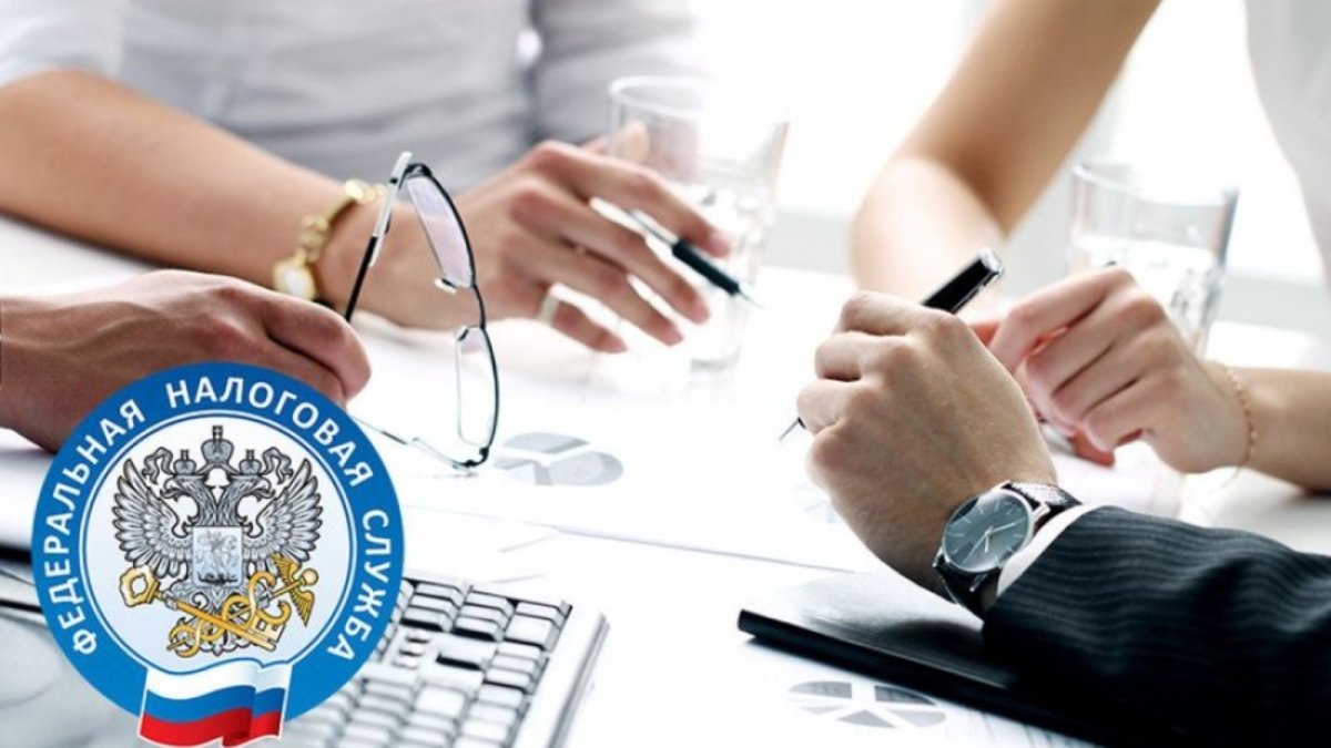 Герб налоговой кр