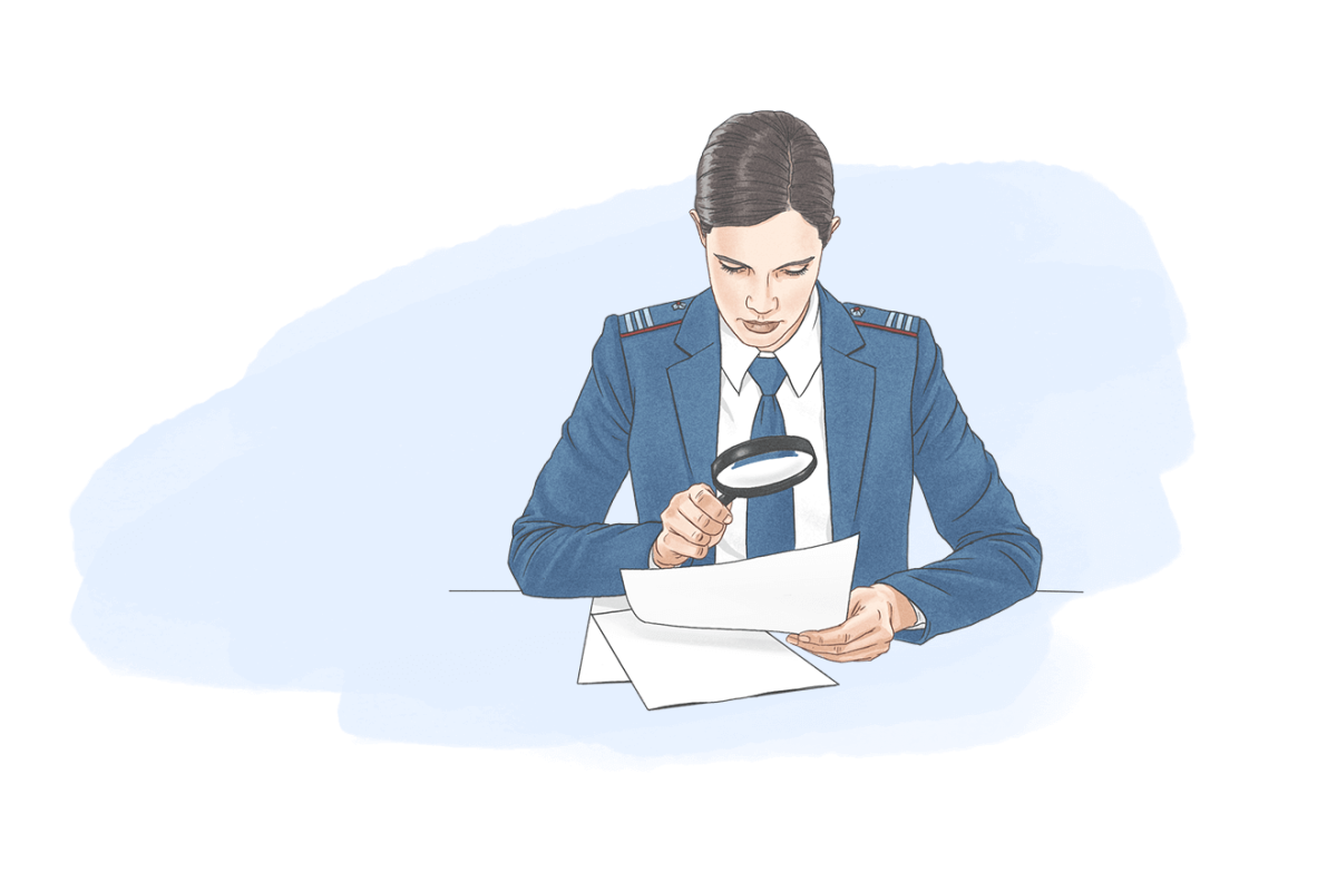 Налоговая инспекция