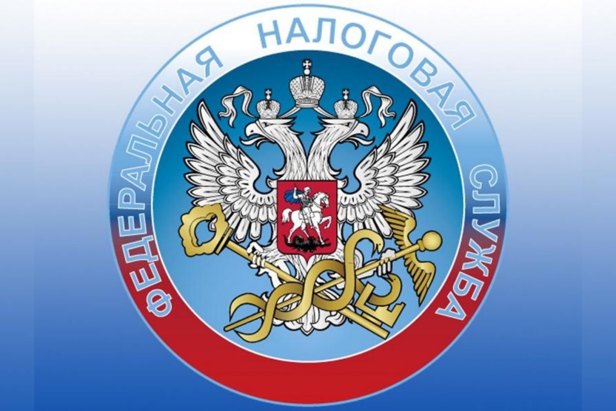 Налоговая РФ эмблема