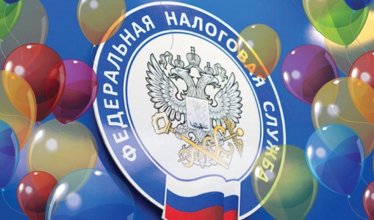 ФНС заставка