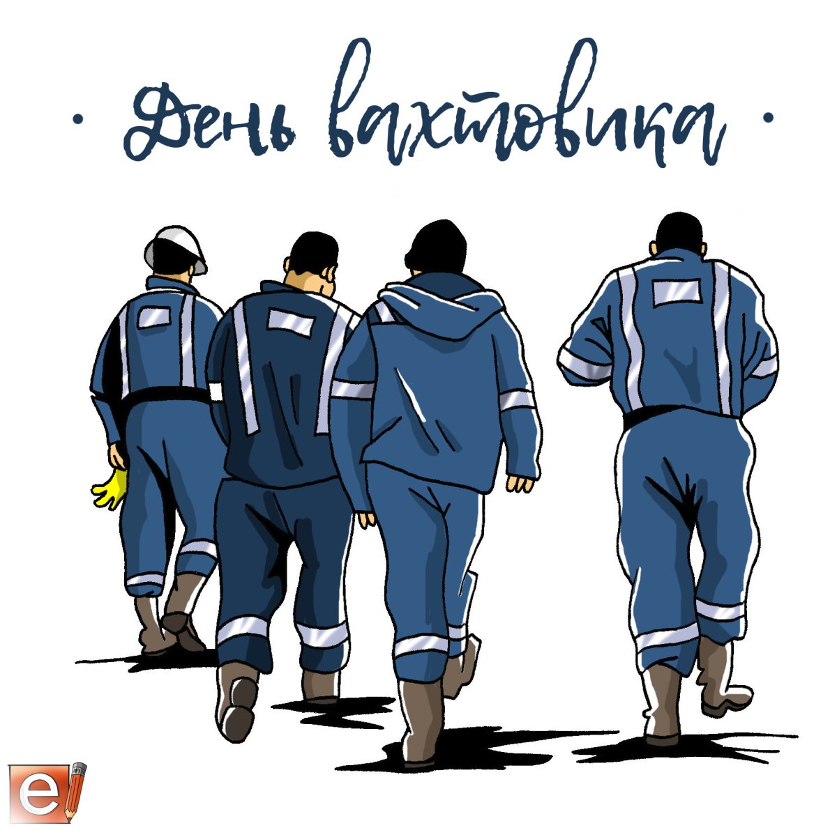 Работа вахтой в Москве